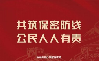 太阳集团娱乐所有网站- 网页版